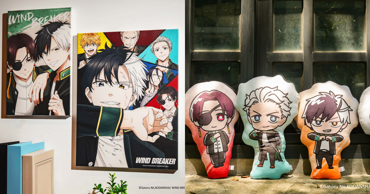 WIND BREAKER防風少年