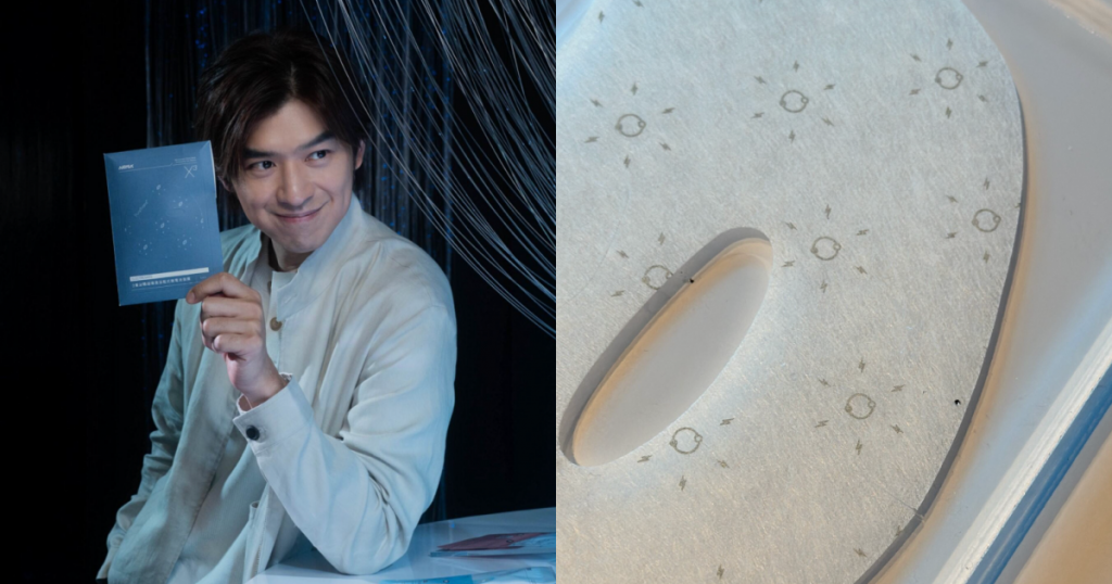 AKIMIA 3重泌體超導激活乾式微電流面膜