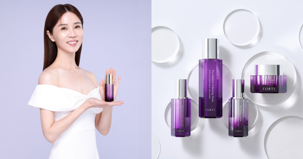 FORTE 紫先芝御潤極光系列