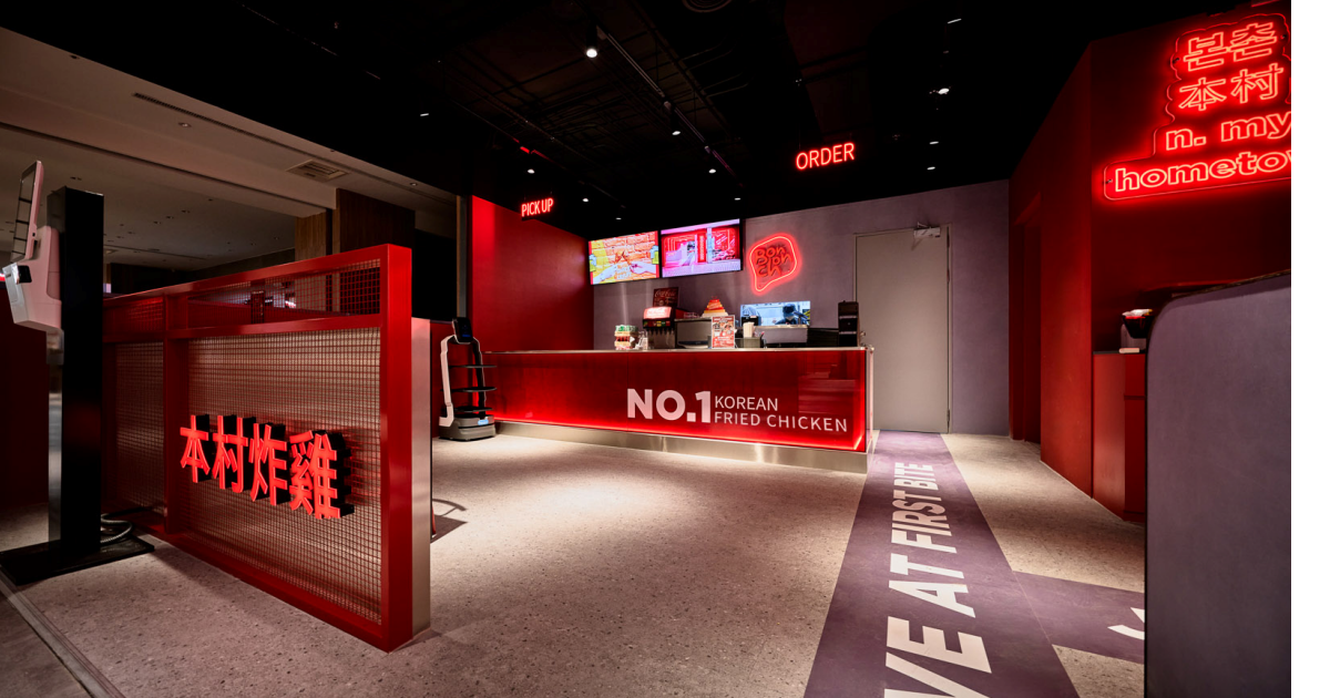 Bonchon Chicken本村韓食炸雞