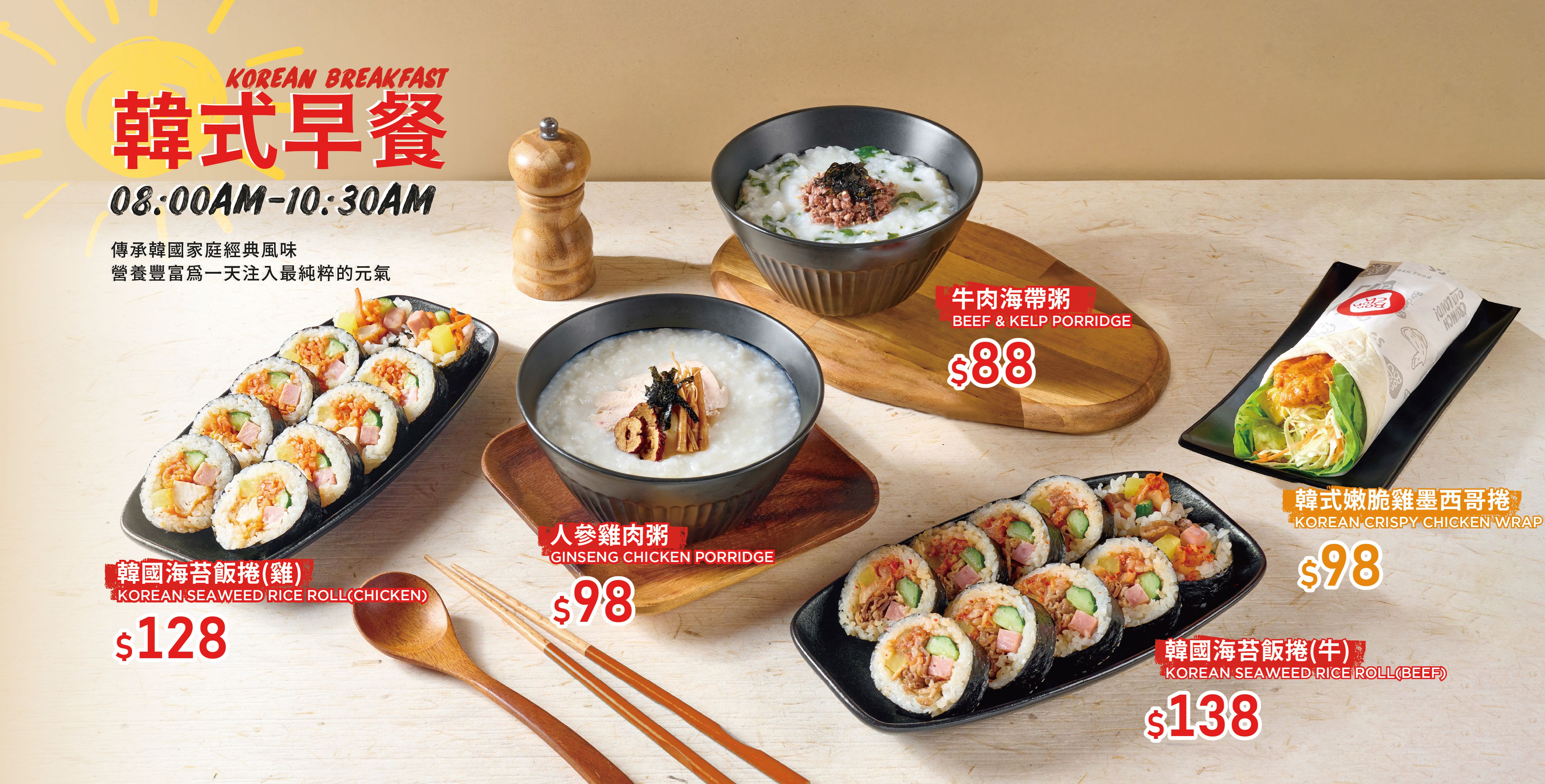 Bonchon Chicken本村韓食炸雞