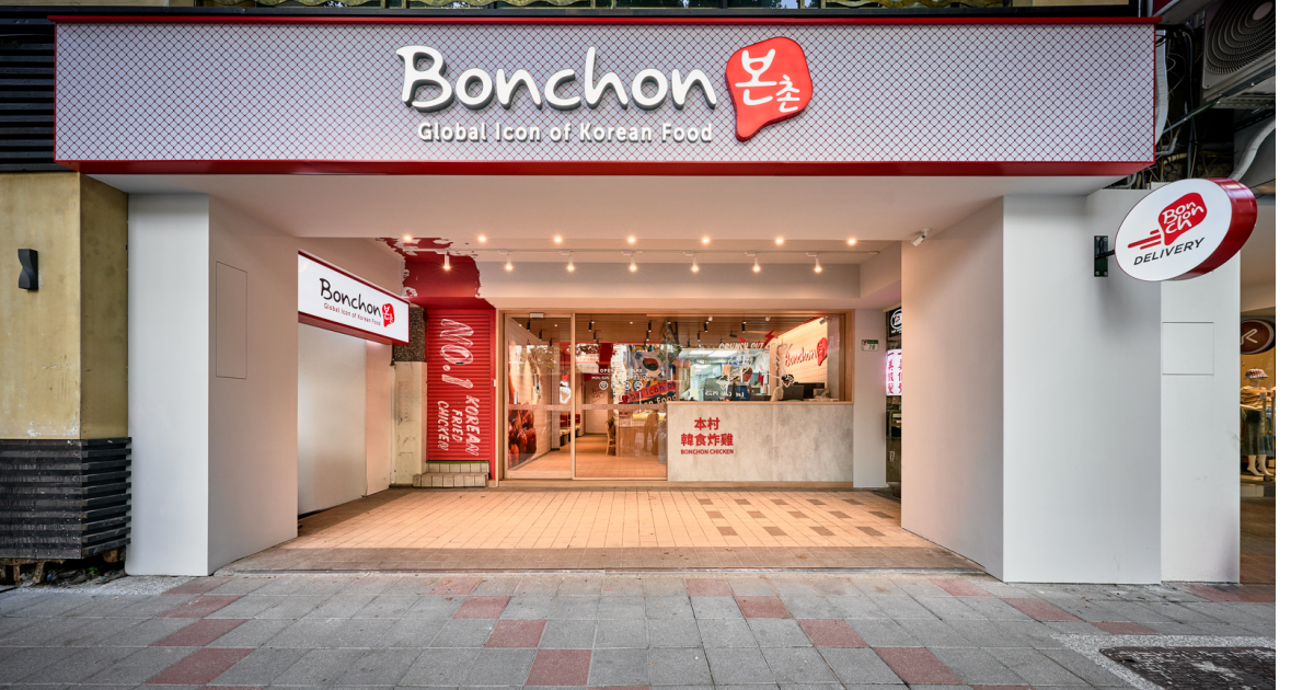 Bonchon Chicken本村韓食炸雞