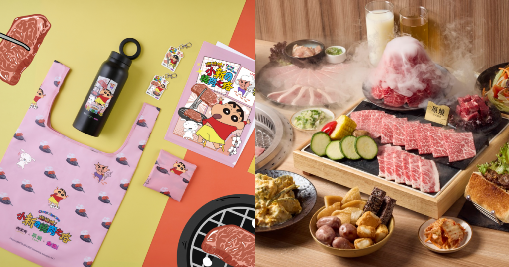 蠟筆小新 x 王品燒肉