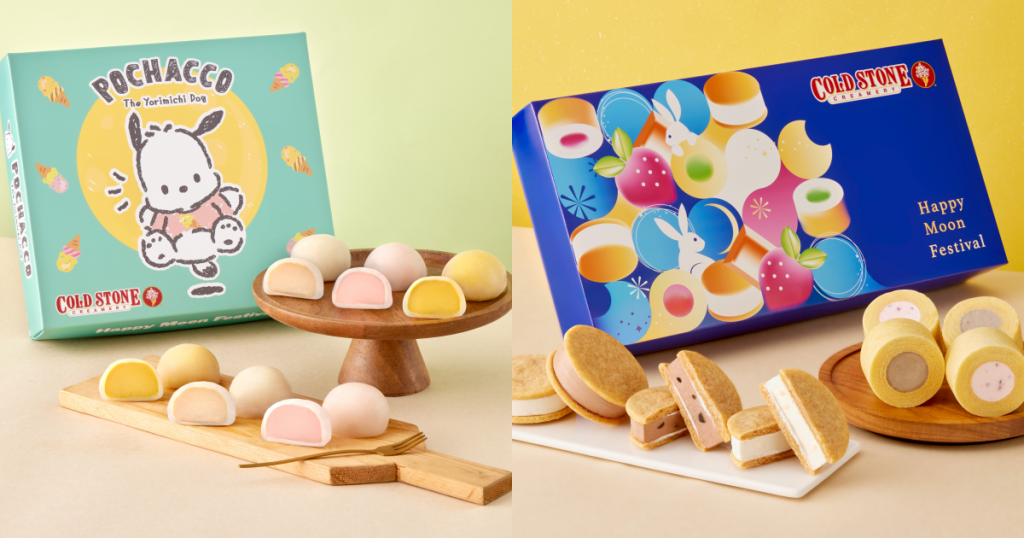 酷聖石 帕恰狗萌中秋禮盒&月兔星旅禮盒