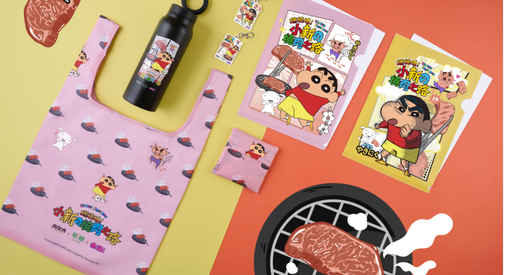 蠟筆小新x王品燒肉