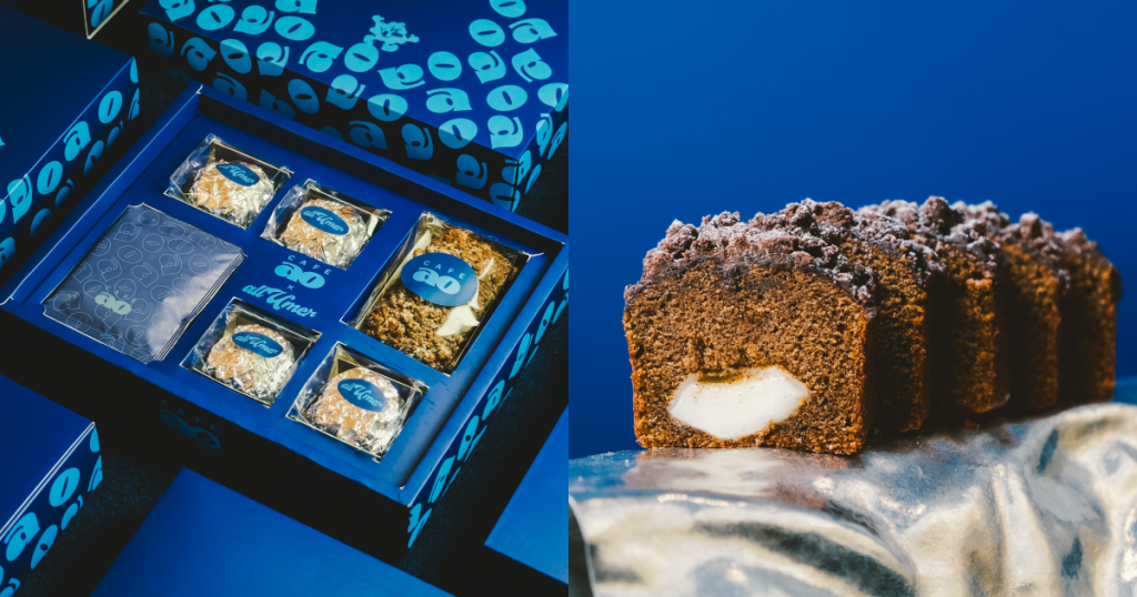 CAFEAO × Allumer Dessert 中秋限定聯名禮盒