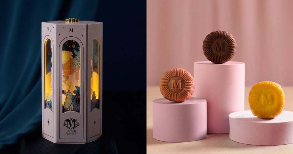 LADY M 流轉月光中秋月餅禮盒