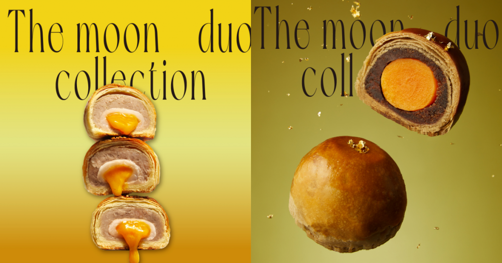 HOHOS 冠軍中秋雙月典藏版禮盒