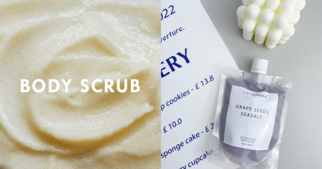 海鹽磨砂膏 可可蘭卡