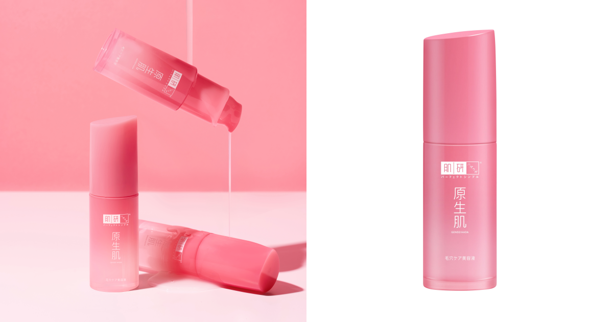 肌研原生肌毛孔緊緻精華液