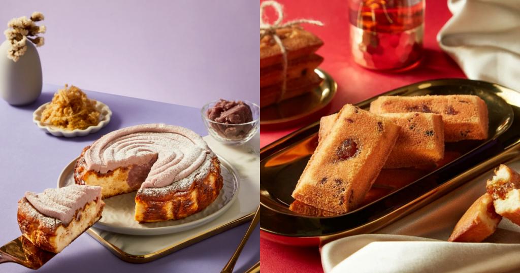 起士公爵芋泥肉鬆巴斯克乳酪蛋糕