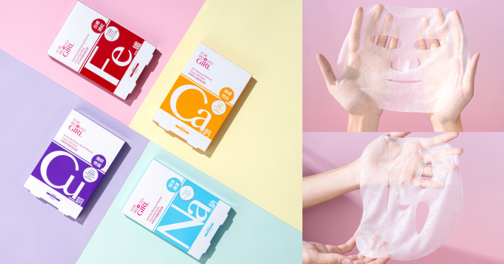 寵愛之名寵愛女孩礦物雲絲膜系列