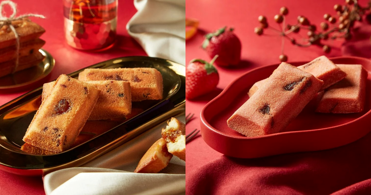 鳳梨金磚費雪、草莓紅鑽費雪