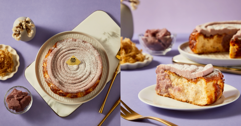 起士公爵芋泥肉鬆巴斯克乳酪蛋糕