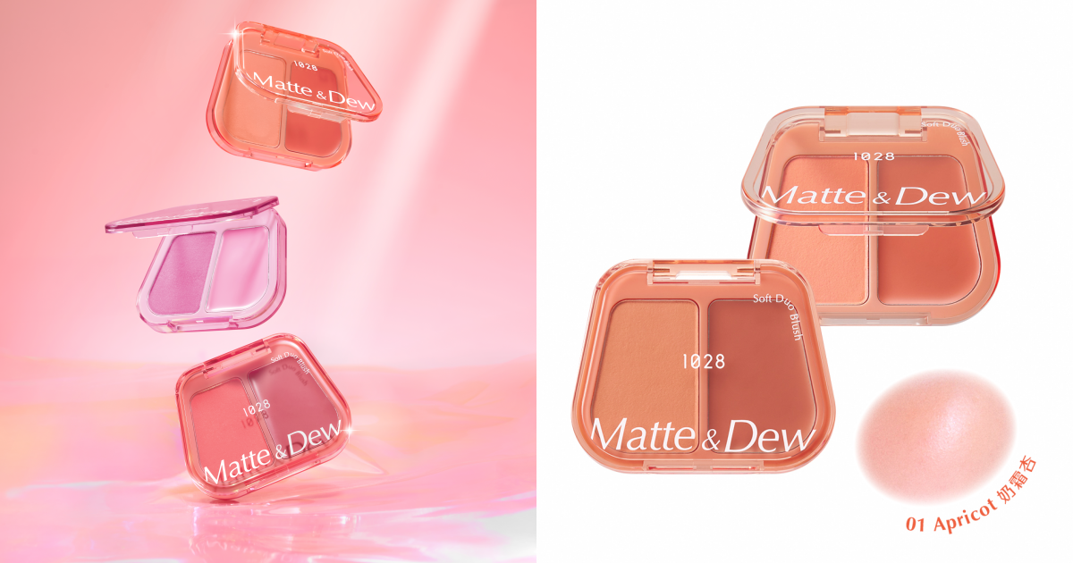 1028水霧交融澎潤腮紅膏