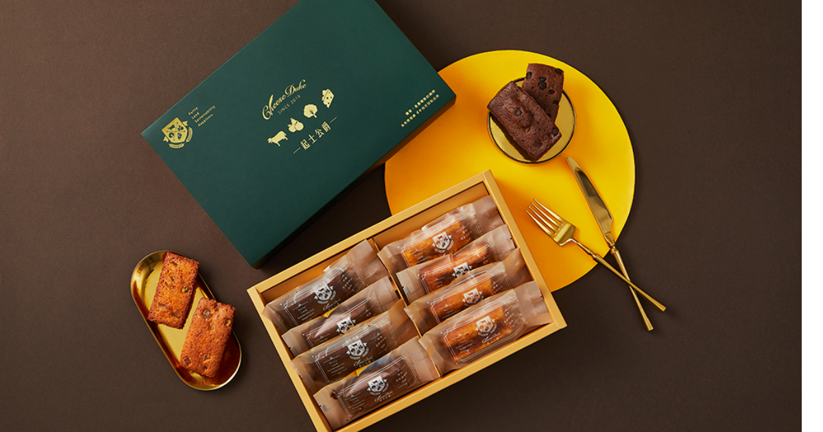 黑金橙玉‧綜合費雪禮盒