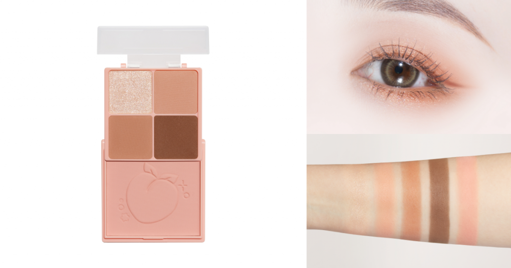 I’M MEME 我愛口袋彩妝小方盒 #09小蜜桃