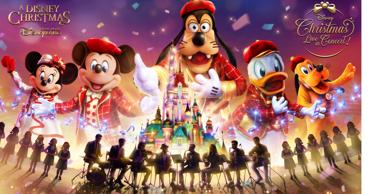 2025香港迪士尼聖誕活動