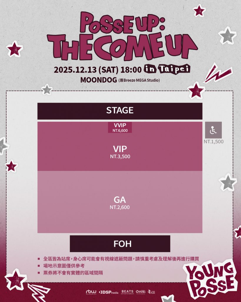 圖片來源： 歐妮娛樂、DSP、BEATS ENT