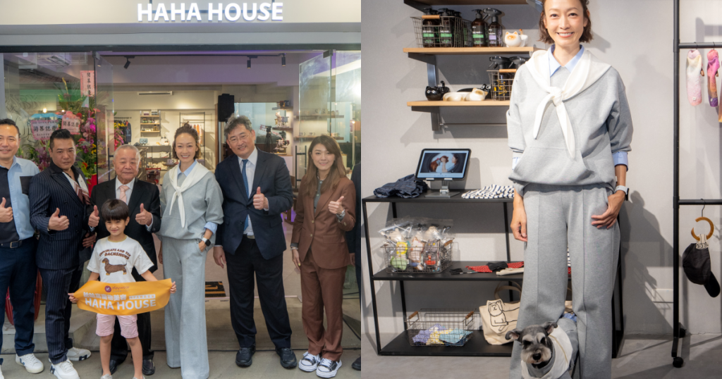 HAHA HOUSE二代店x潘慧如