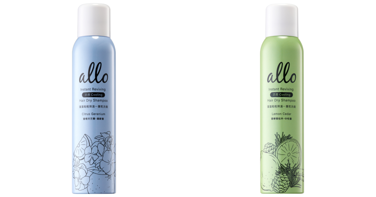 ALLO-蓬蓬鬆鬆降溫一夏乾洗髮