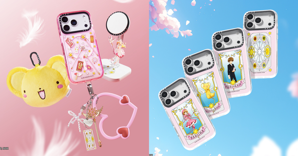 封印解除！《庫洛魔法使》聯名Casetify！透明牌手機殼、小可耳機包必收