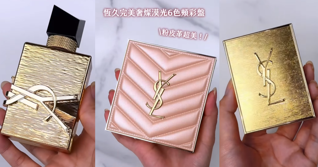 ysl-beauty