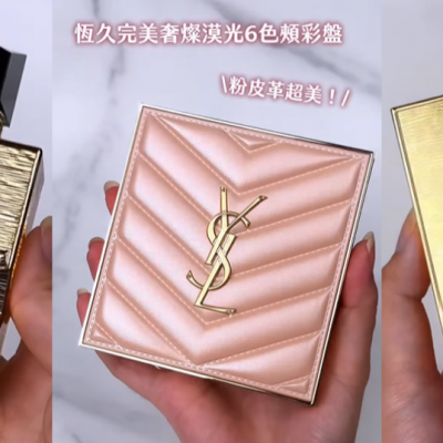 ysl-beauty