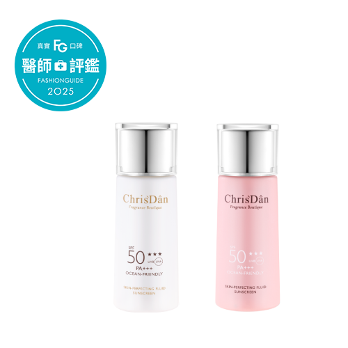 克莉絲丹水感柔焦物理防曬乳