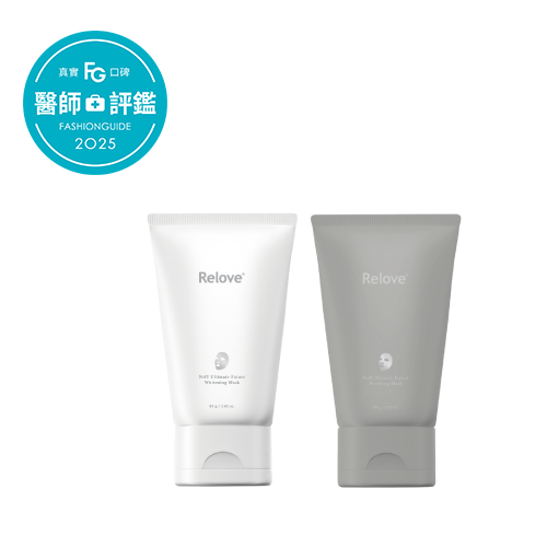 Relove拋光酵母泌膜組