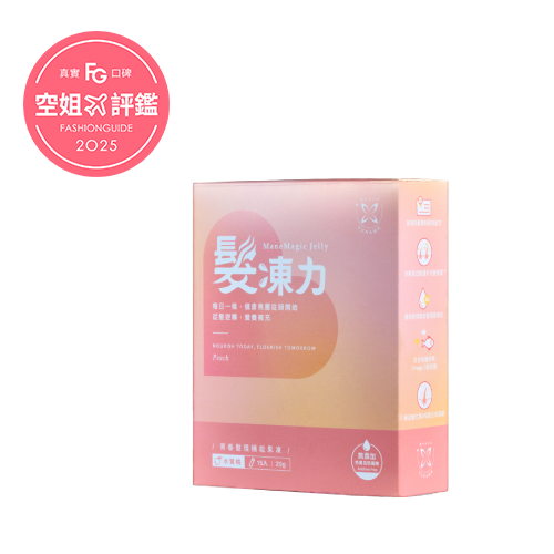 YUNAME優奈美髮凍力青春法現機能果凍