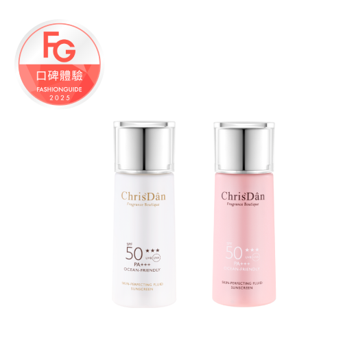 克莉絲丹水感柔焦物理防曬乳