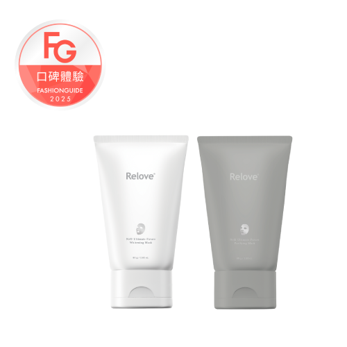 Relove拋光酵母泌膜組