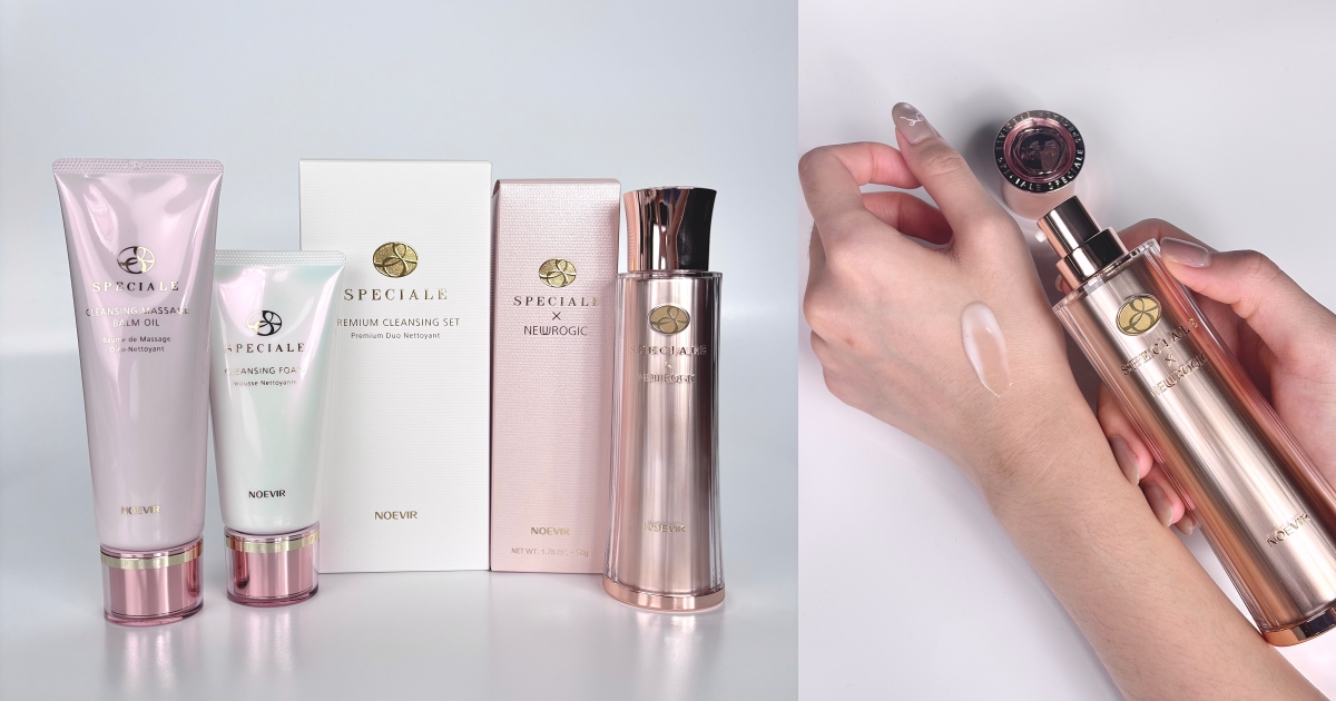 高端保養品牌NOEVIR帶來全新極緻體驗！從潔淨到修護，輕鬆重現光澤肌