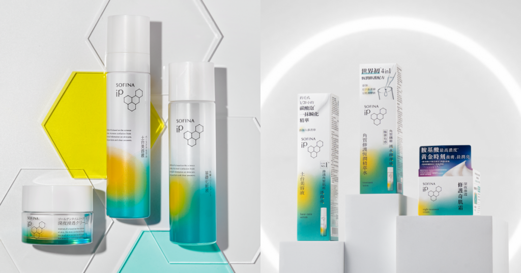 SOFINA IP 極深3滲透系列