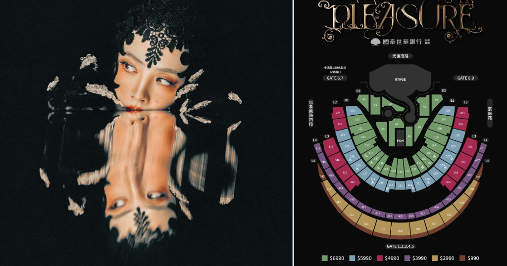 Jolin登上大巨蛋！打造年度最強「人間樂園」嗨翻跨年