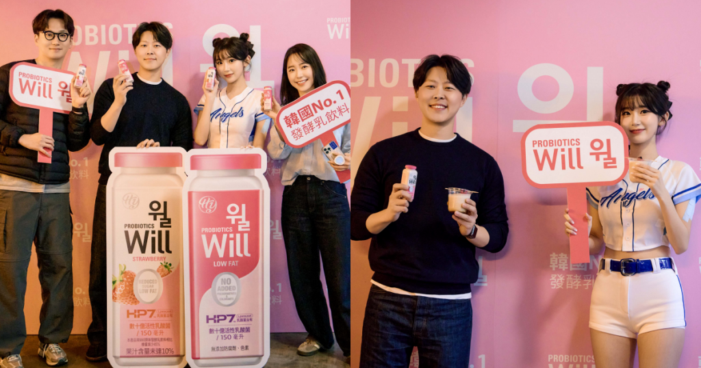 WILL優酪x李珠珢