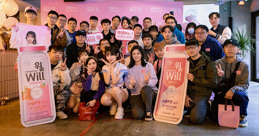 李珠珢xWILL優酪粉絲見面會