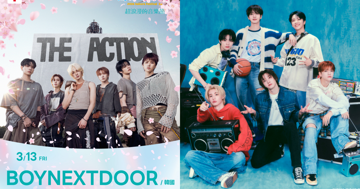 BOYNEXTDOOR降臨高雄櫻花音樂節！獻上誠意滿滿60分鐘專屬舞台