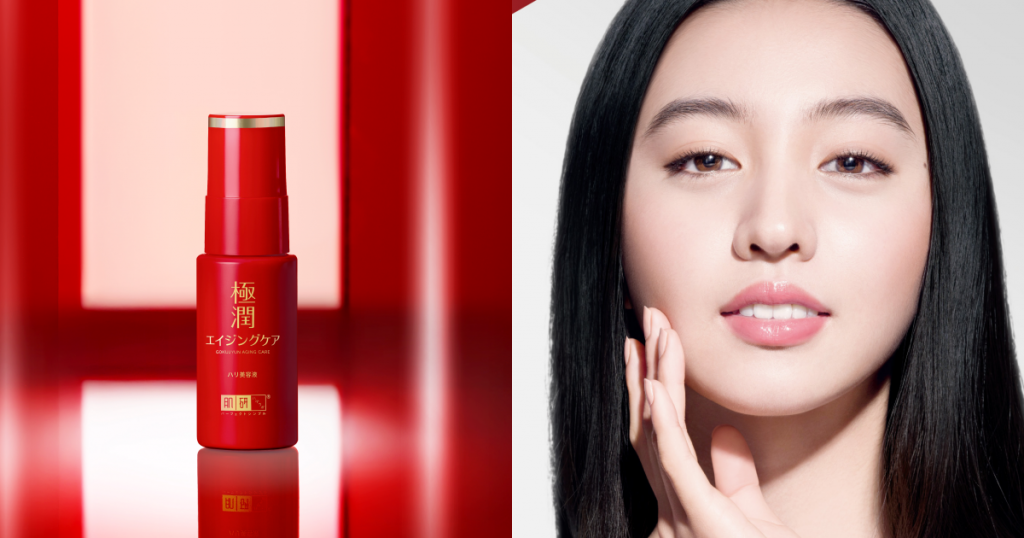 肌研極潤抗皺緊實高機能精華液