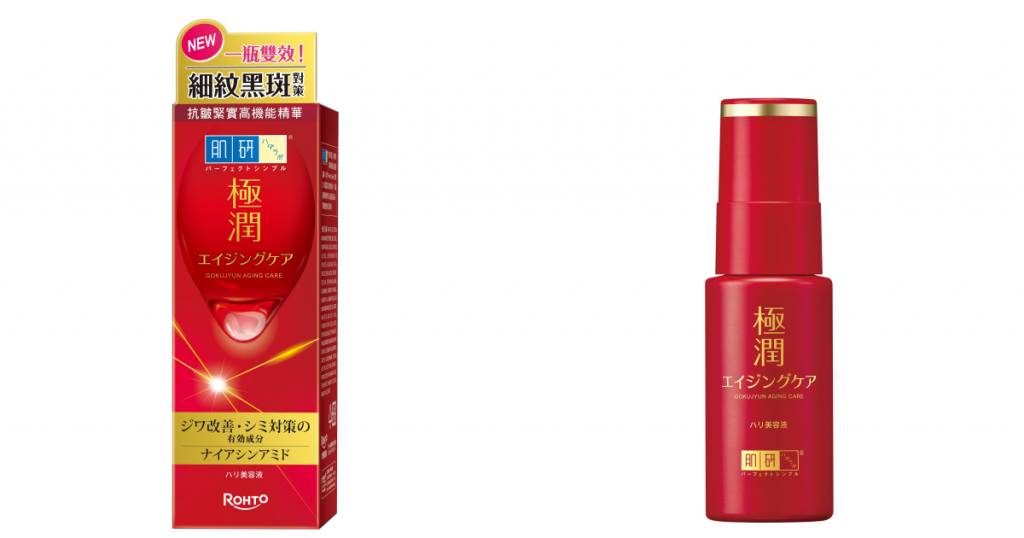 肌研極潤抗皺緊實高機能精華液