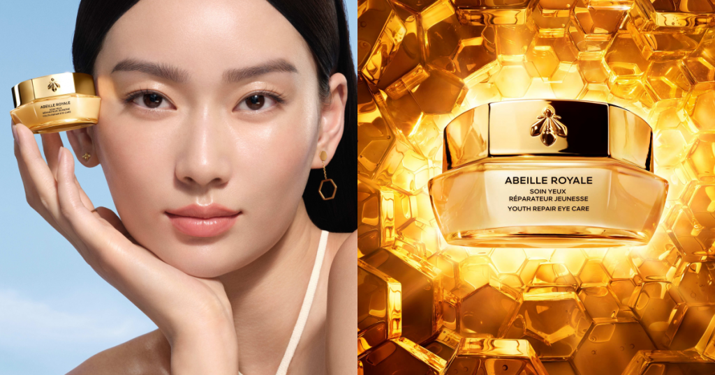 GUERLAIN嬌蘭 皇家蜂王乳青春提拉眼霜